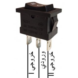 کلید راکر۳حالت۳پین کلید راکر۳حالت۳پین