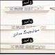 آداپتور مدادی ۱۲ ولت ۲ آمپر