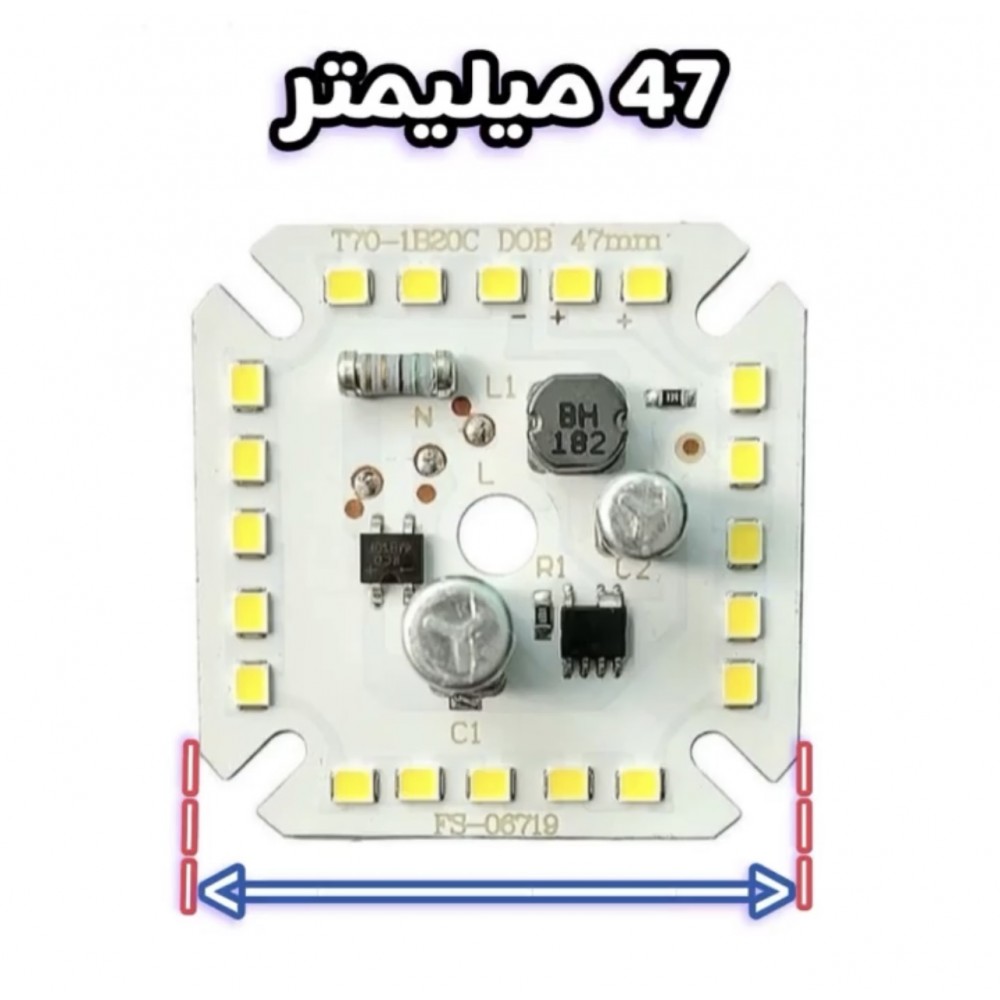 ال ای دی 20 وات 220 ولت (برق شهر) خازن دار ال ای دی 20 وات 220 ولت (برق شهر) خازن دار