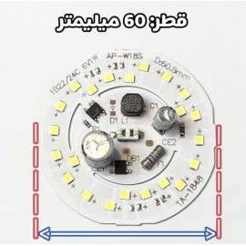 ال ای دی 22 وات 220 ولت (برق شهر) خازن دار ال ای دی 22 وات 220 ولت (برق شهر) خازن دار