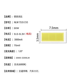 هدلایت LIGHT CAR- CSP7535 هدلایت LIGHT CAR- CSP7535
