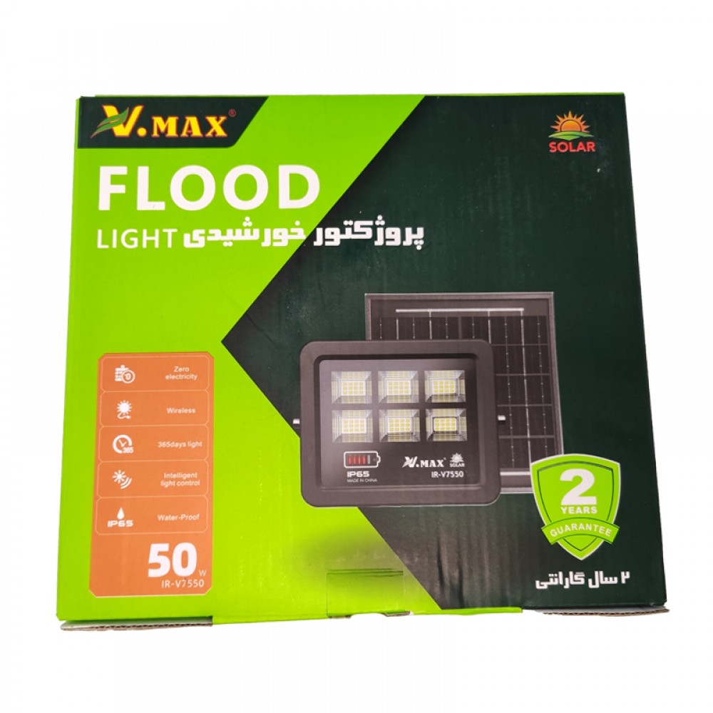 پروژکتور خورشیدی 50 وات ویمکس مدل IR-V7550 پروژکتور خورشیدی 50 وات ویمکس مدل IR-V7550