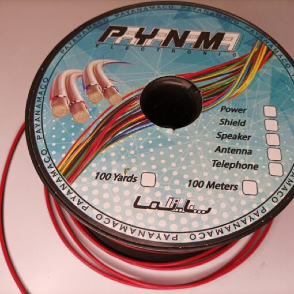 سیم باند 16 رشته 0/5×2 تمام مس