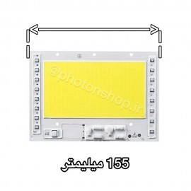 سی او بی پرژکتور 150 وات 220 ولت