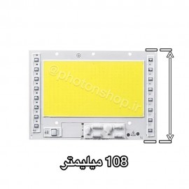 سی او بی پرژکتور 150 وات 220 ولت