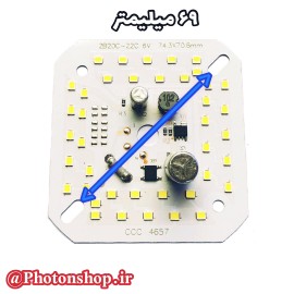 ال ای دی 40 وات 220 ولت(برق شهر) خازن دار