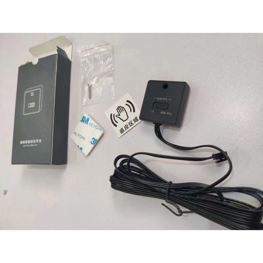 سنسور تشخیص حرکت دست 12 ولت سنسور تشخیص حرکت دست 12 ولت