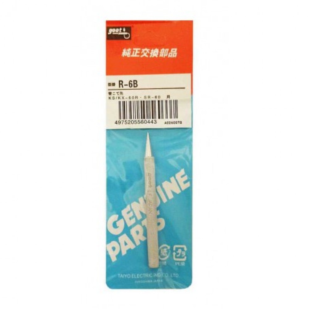 سرهویه 60 وات گات سرهویه 60 وات گات