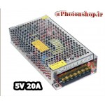 تغذیه صنعتی( سوئیچینگ) 5 ولت 20 آمپر تغذیه صنعتی( سوئیچینگ) 5 ولت 20 آمپر