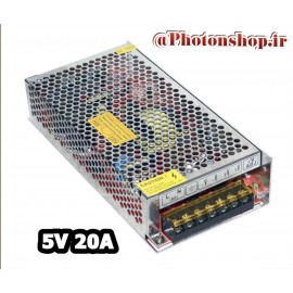 تغذیه صنعتی( سوئیچینگ) 5 ولت 20 آمپر