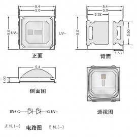 چیپ اس ام دی یو وی UV فرابنفش 3 ولت