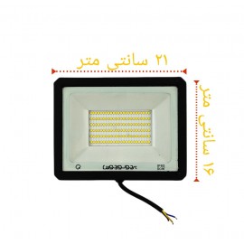 پرژکتور 50 وات هانیس